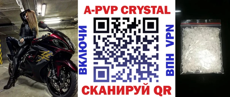 Alfa_PVP Соль  хочу   Нефтеюганск 