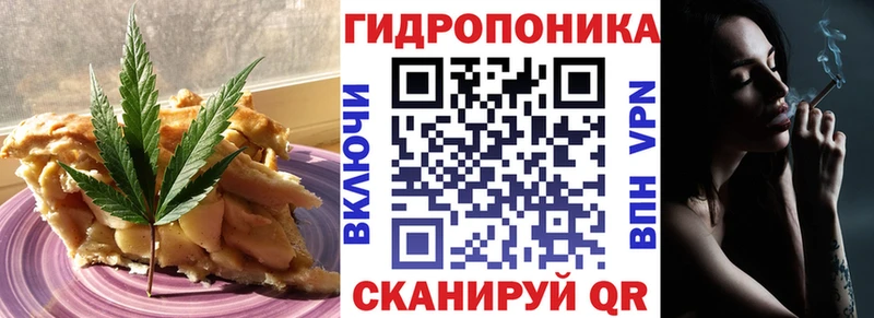 Cannafood марихуана  Нефтеюганск 
