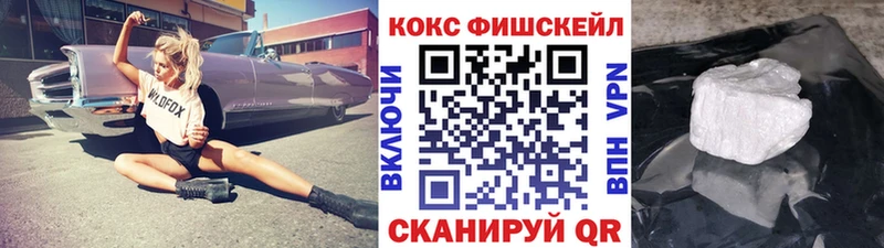где найти наркотики  Нефтеюганск  даркнет телеграм  Cocaine 99% 