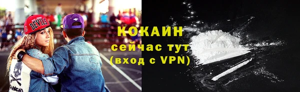 амф Куйбышев