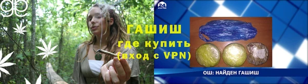 амф Куйбышев
