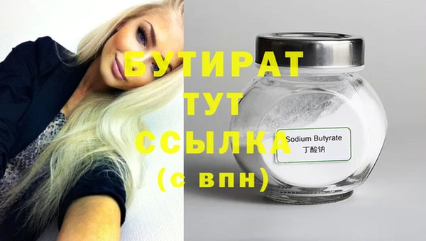 амф Куйбышев