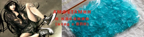 амф Куйбышев