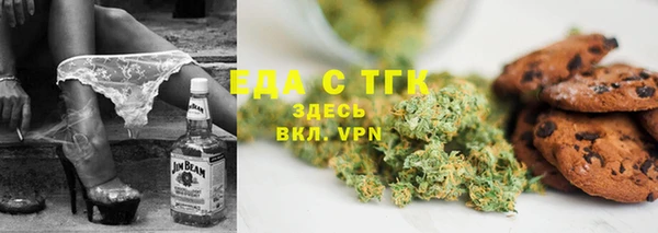 эйфоретик Абаза