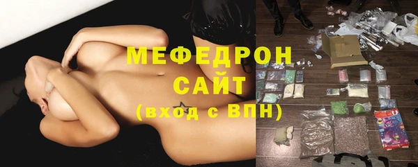 эйфоретик Абаза