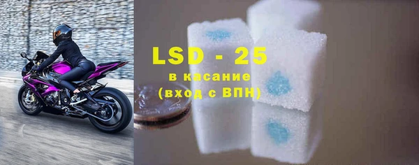 MESCALINE Абдулино