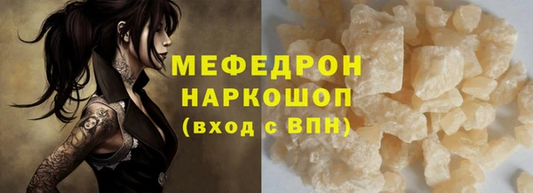 бутират Абинск