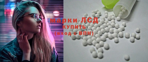бутират Абинск