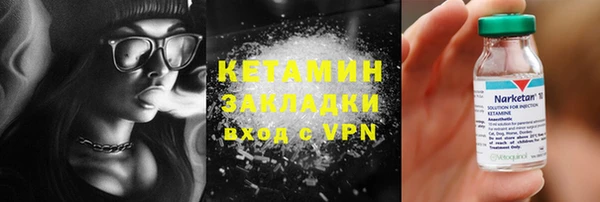бутират Абинск