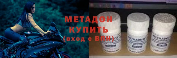 амф Куйбышев