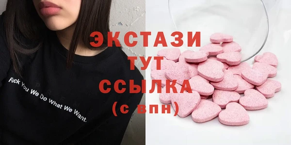 амф Куйбышев