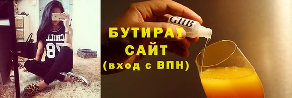 эйфоретик Абаза