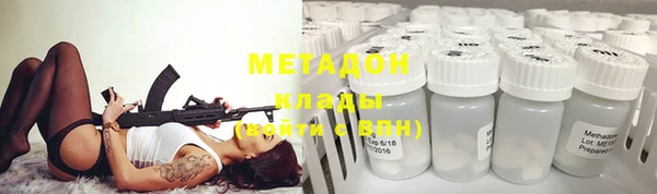 бутират Абинск