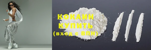 амф Куйбышев