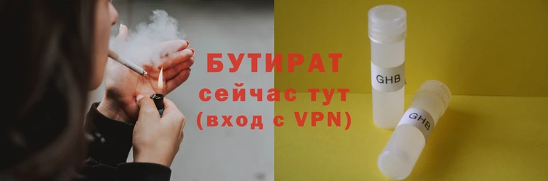 эйфоретик Абаза
