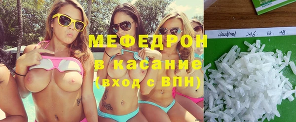эйфоретик Абаза