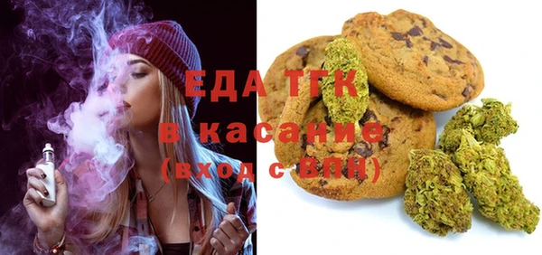 эйфоретик Абаза