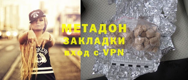 бутират Абинск