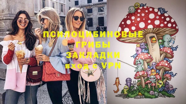 MESCALINE Абдулино