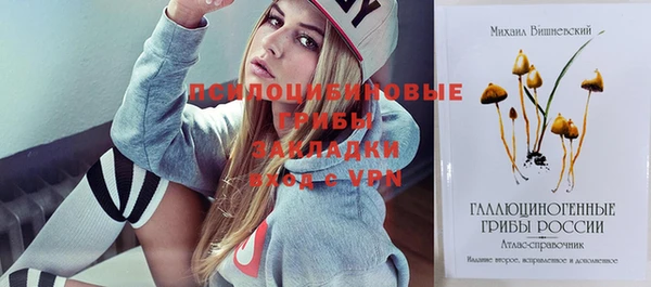 MESCALINE Абдулино