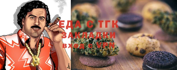 спиды Кукмор