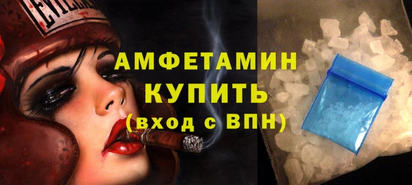 спиды Кукмор
