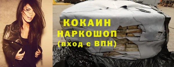 бутират Абинск