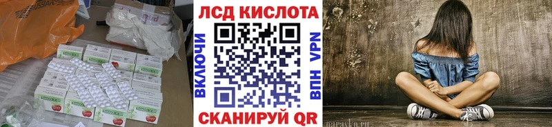 ЛСД экстази ecstasy  купить наркотик  omg ССЫЛКА  Нефтеюганск 