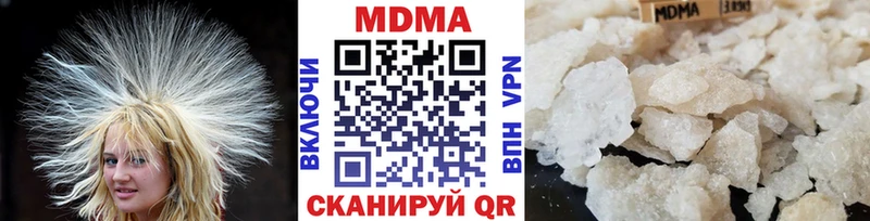 MDMA кристаллы  продажа наркотиков  Нефтеюганск 