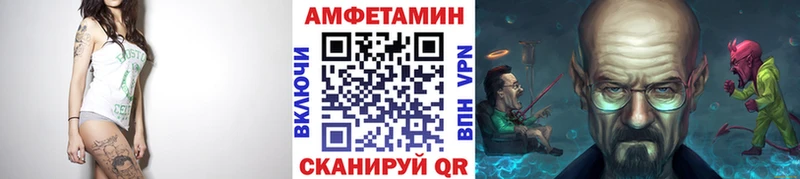 МЕТАМФЕТАМИН мет Нефтеюганск