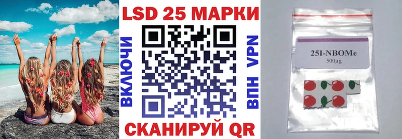 Наркотические марки 1500мкг  shop Telegram  Нефтеюганск 