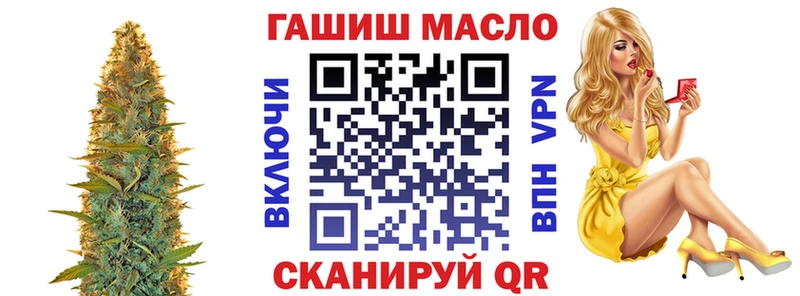 ТГК гашишное масло  Нефтеюганск 